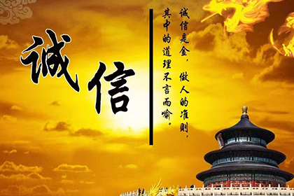 东乡族讨债公司