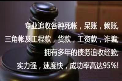 东乡族清债公司:供应商起诉拖欠货款应对策略
