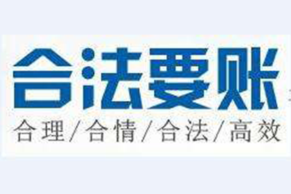 东乡族追债公司